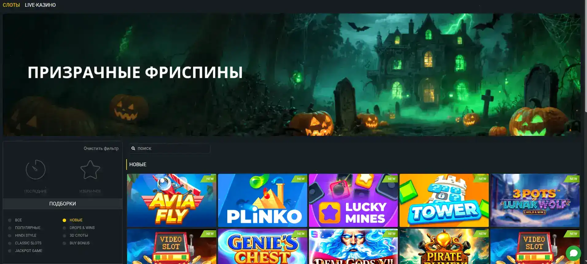 Марвел казино официальный сайт интерфейс